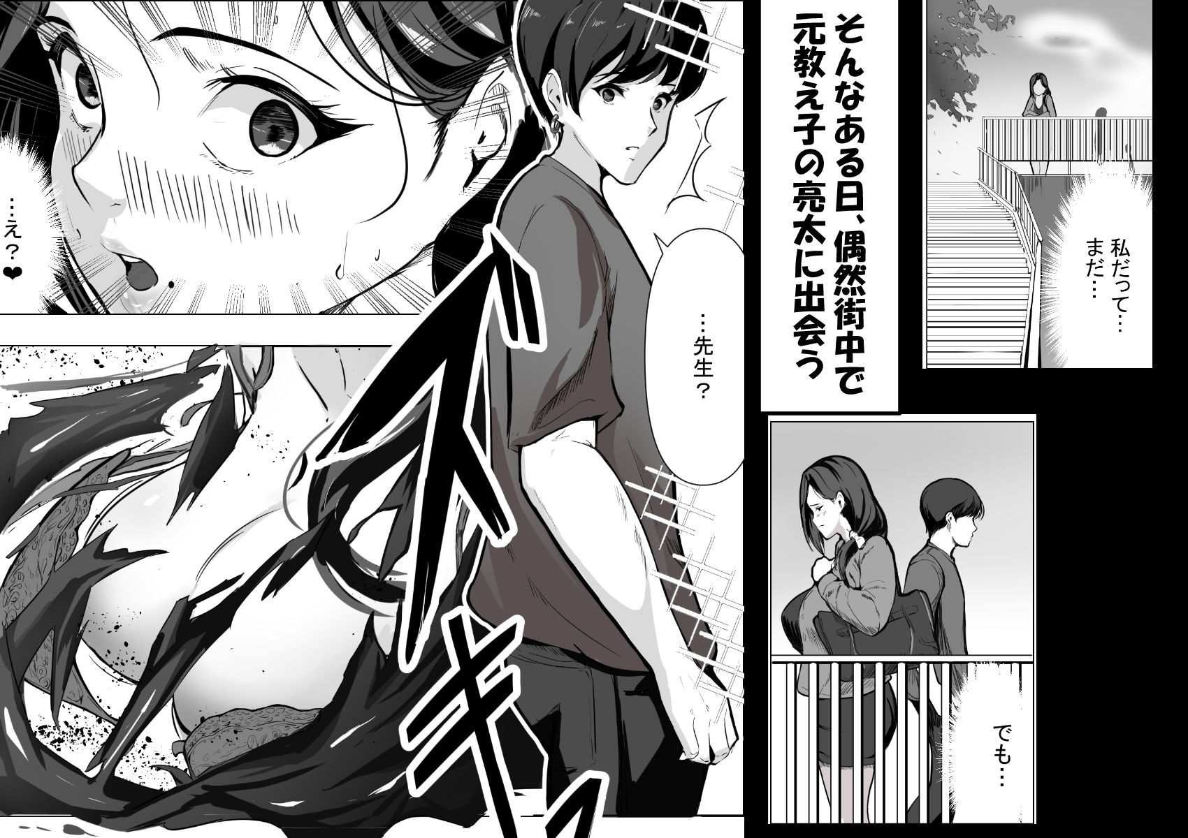 サンプル画像4:人妻だって抱かれたい(アスハー) [d_627800]