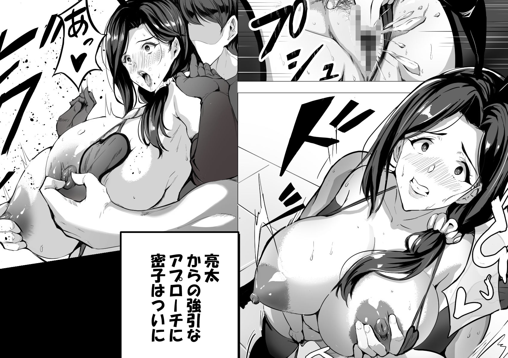 サンプル画像6:人妻だって抱かれたい(アスハー) [d_627800]