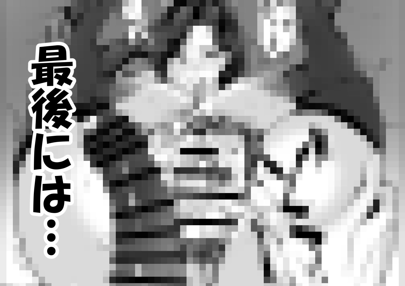 人妻だって抱かれたい10