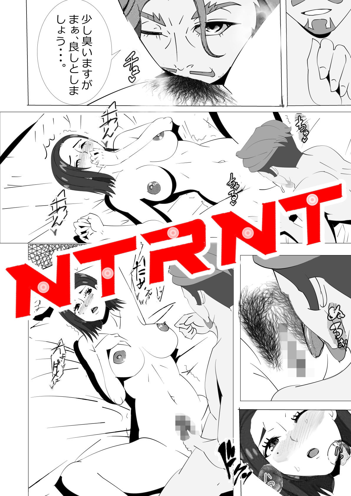 サンプル画像4:NTRNT(マンタ郎) [d_627877]