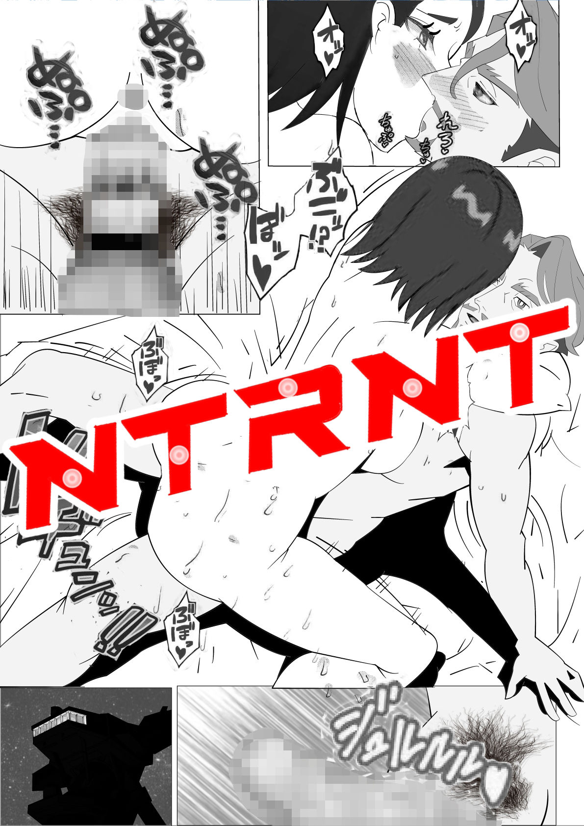 サンプル画像5:NTRNT(マンタ郎) [d_627877]