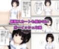 サバサバ系ボーイッシュな妹を電マでメスに仕上げて中出しした話