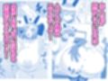 爆乳オナホに僕は本気で恋してる