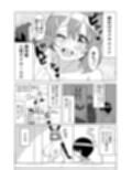 爆乳オナホに僕は本気で恋してる
