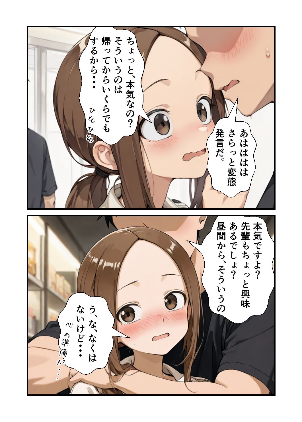 駅で露出の高〇さん 画像5