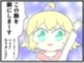 あ◯まいみー4コマ「この腕を鋼にします」