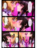 【戦姫絶〇シンフォギア】淫姫絶娼ユニゾン・ザババ