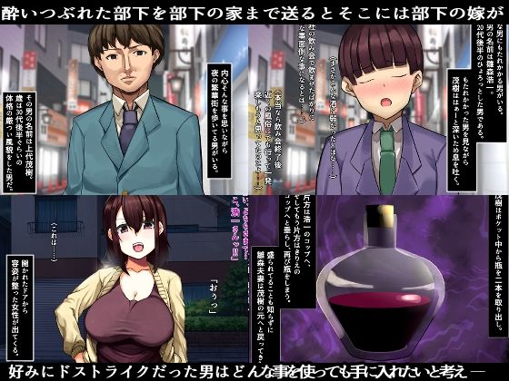 サンプル画像1:部下の嫁が美人だったから肉奴●にしてみた(るていん) [d_627999]