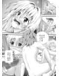 あらぶる〜ぷに肌の殺し屋〜