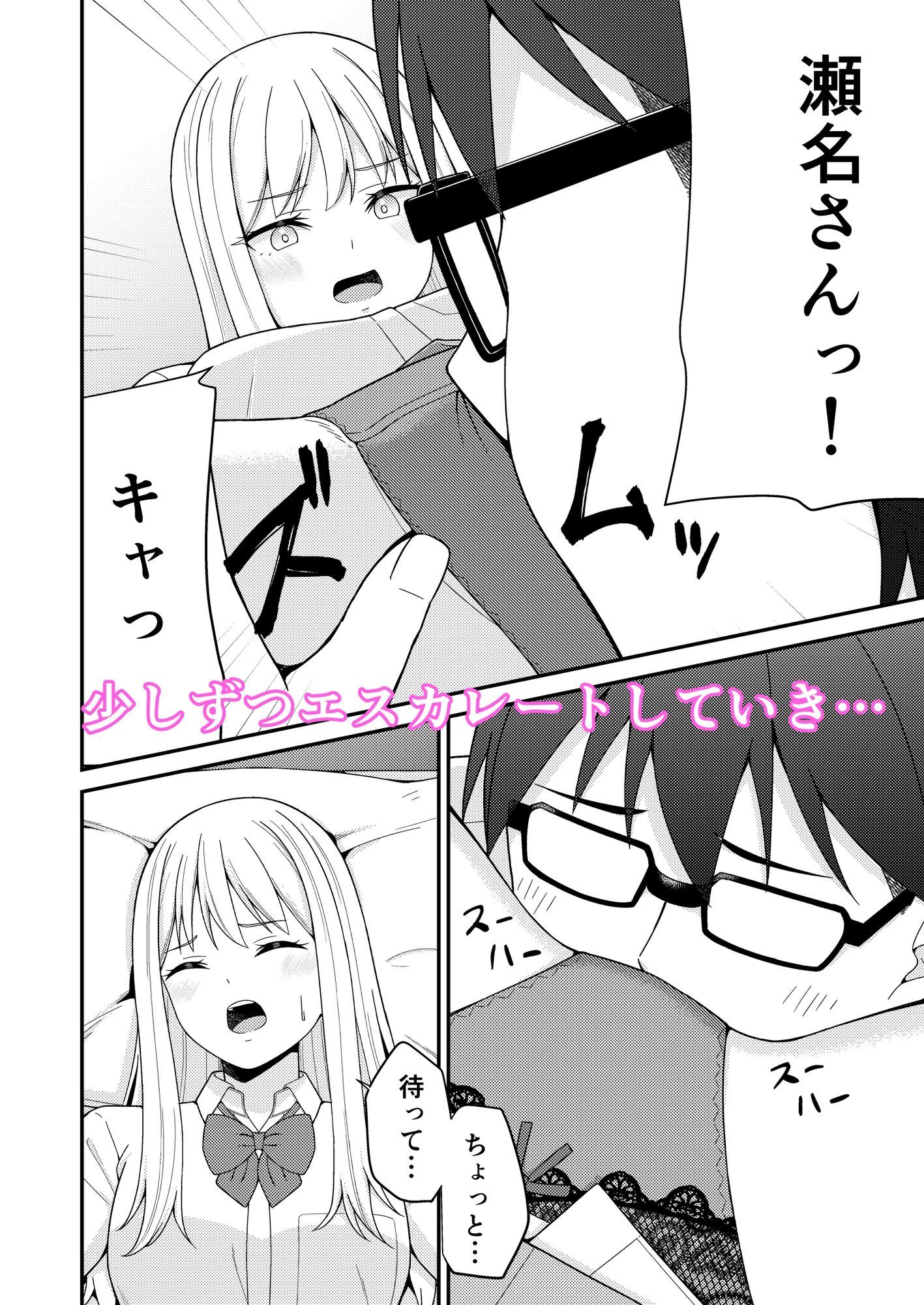 サンプル画像6:クラスの巨乳ギャルに勉強を教えたらお礼は中出しえっちでした(チームキッド) [d_628113]