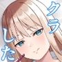 クラスの巨乳ギャルに勉強を教えたらお礼は中出しえっちでした
