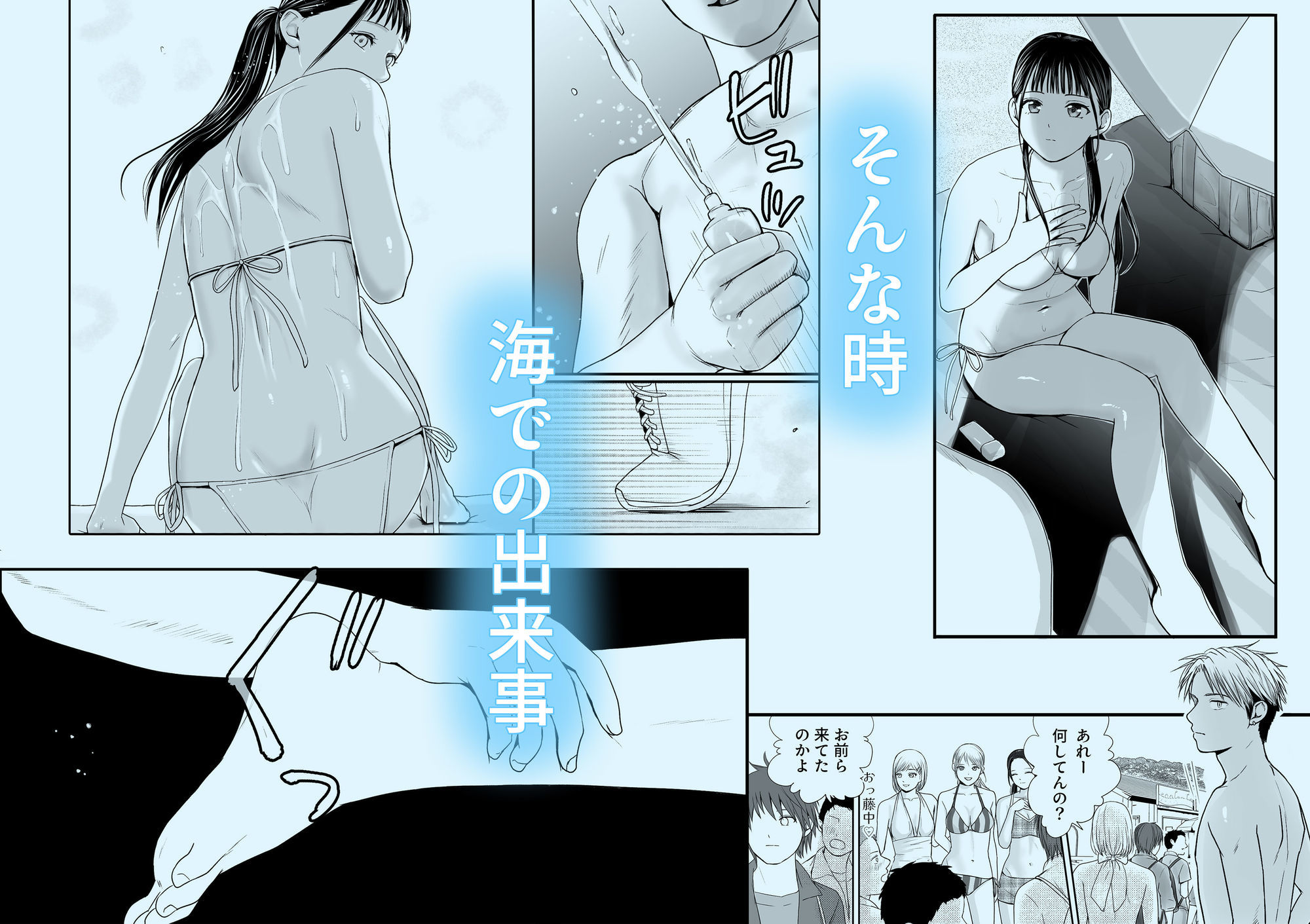 無防備だった頃2 覚えたての快楽【hentai エロ漫画】 サンプル画像