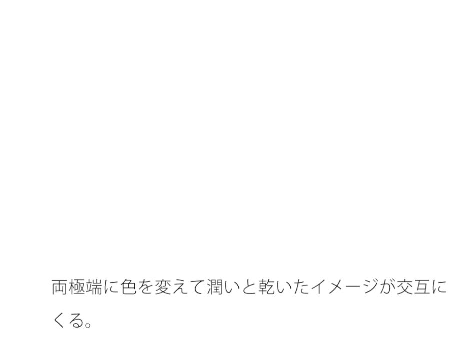 鼻歌混じりの感覚が小さな日常の朝のひととき 画像1