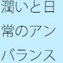 鼻歌混じりの感覚が小さな日常の朝のひととき