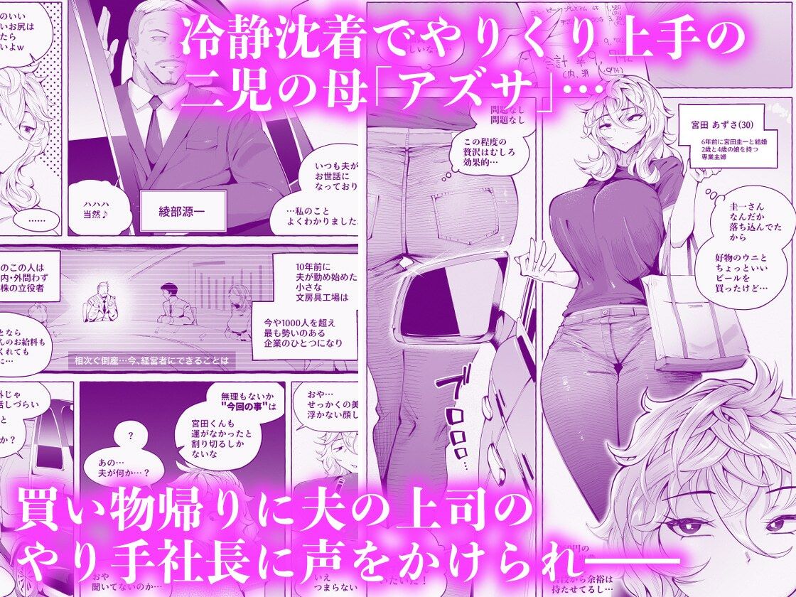 サンプル画像2:『あなたの』じゃダメみたい…　(bear red) [d_628200]