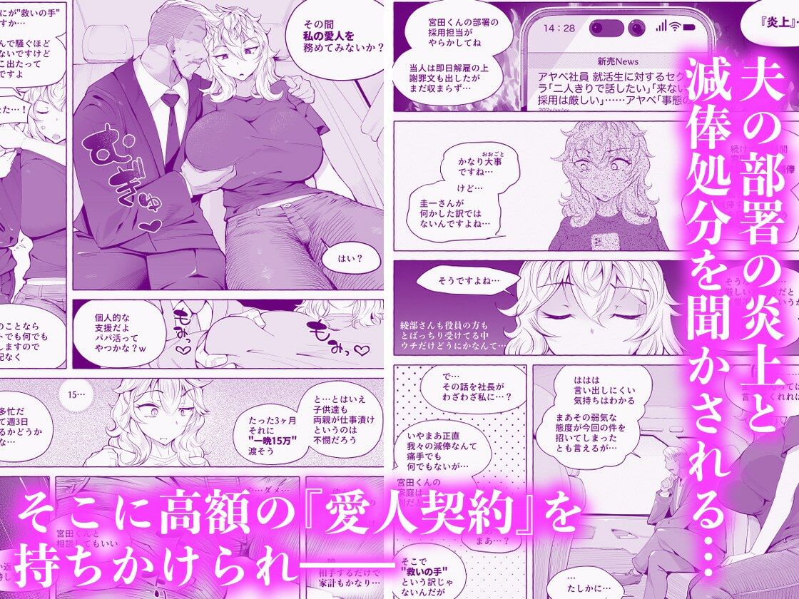 サンプル画像3:『あなたの』じゃダメみたい…　(bear red) [d_628200]