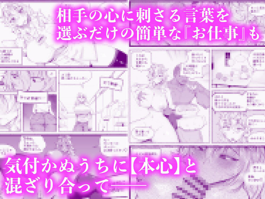 『あなたの』じゃダメみたい…【7/20 発売予定】 画像7