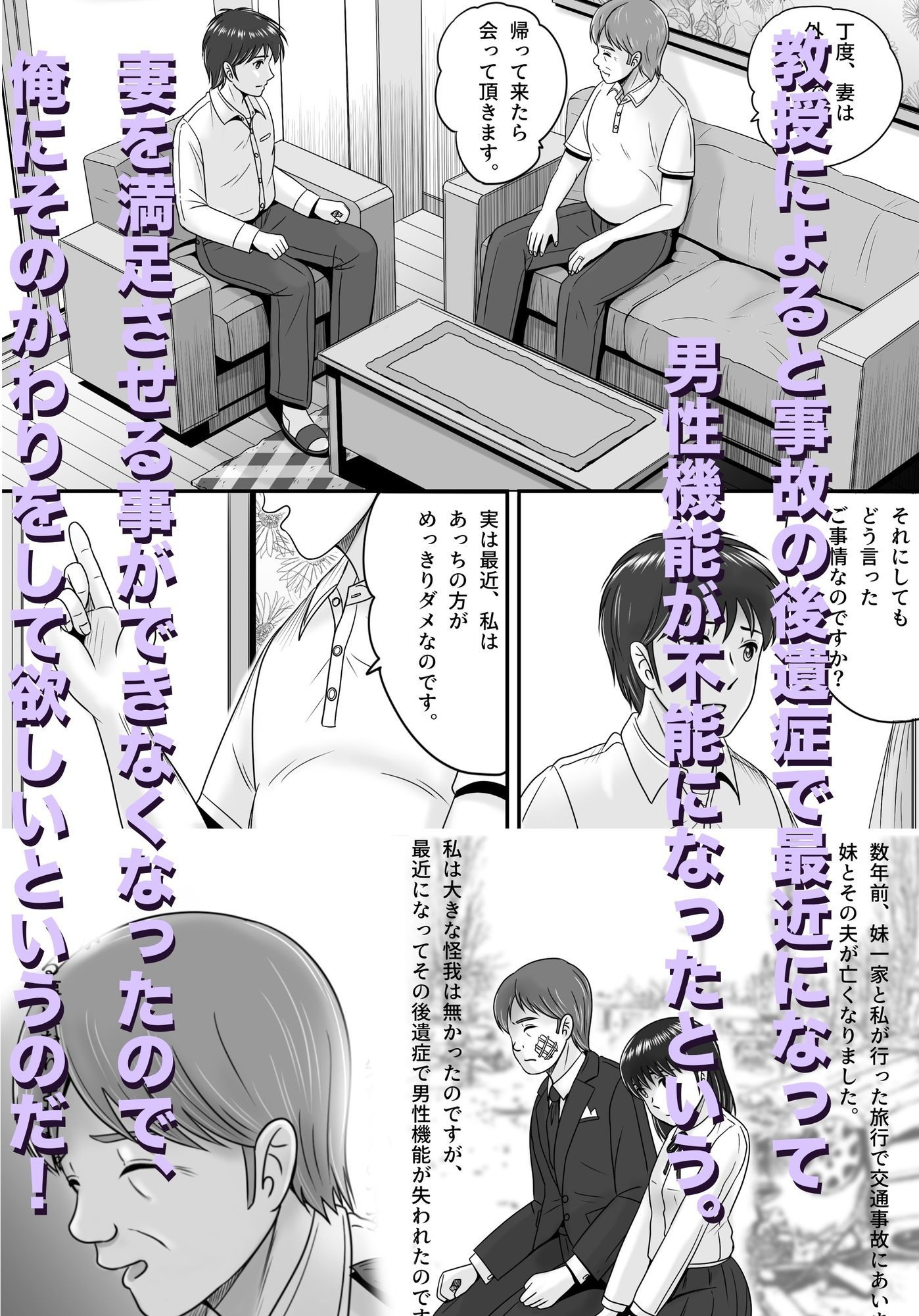 サンプル画像2:教授の妻(予備役製作所) [d_628202]