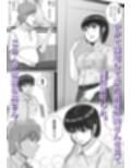 教授の妻