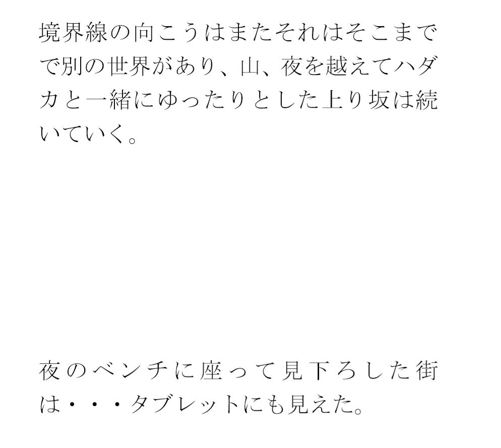 サンプル画像1:忙しない街の・・・一日の終わり  夕焼けの下の木のベンチ  夜に向けて(逢瀬のひび) [d_628205]