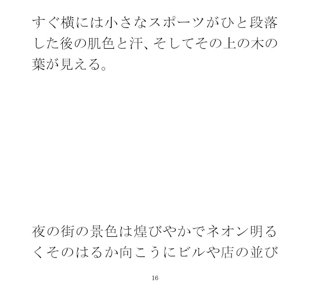 サンプル画像2:忙しない街の・・・一日の終わり  夕焼けの下の木のベンチ  夜に向けて(逢瀬のひび) [d_628205]