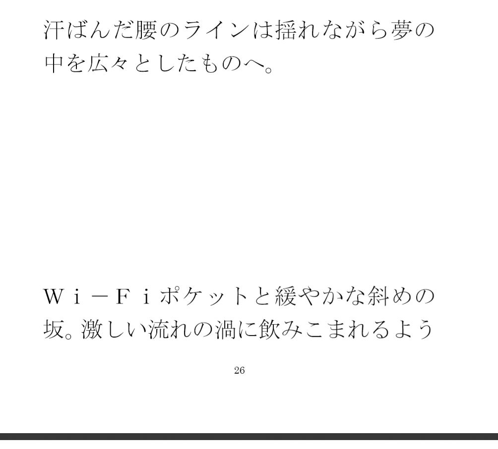 サンプル画像3:忙しない街の・・・一日の終わり  夕焼けの下の木のベンチ  夜に向けて(逢瀬のひび) [d_628205]