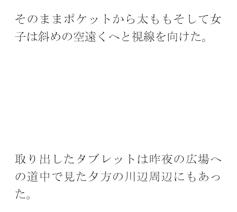 サンプル画像4:忙しない街の・・・一日の終わり  夕焼けの下の木のベンチ  夜に向けて(逢瀬のひび) [d_628205]