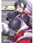 八雲駅、8番ターミナル