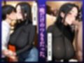 佳乃（40） 垂れ乳 人妻不倫SEX〜欲求不満爆発！「イクぅぅぅ！」〜