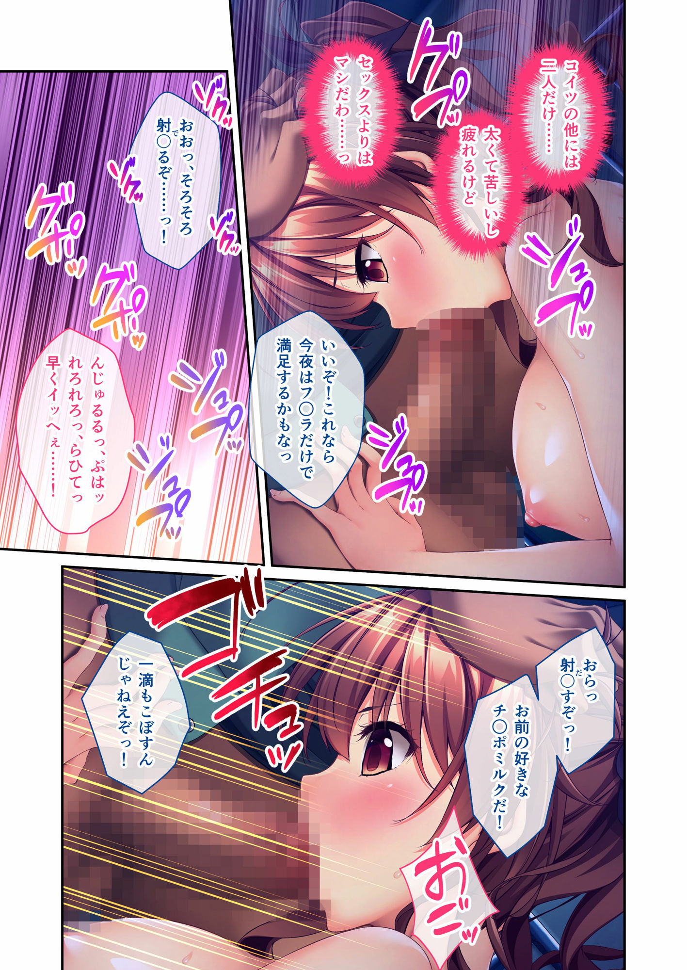 サンプル画像3:女体でもてなす接待旅館 〜美人若女将の淫靡なご奉仕サービス〜 モザイクコミック総集編(ポロプリズム) [d_628238]