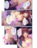 女体でもてなす接待旅館 〜美人若女将の淫靡なご奉仕サービス〜 モザイクコミック総集編