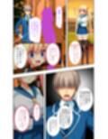 寝取られ妹千佳 〜お兄ちゃんが選んでくれないから、他の男に抱かれちゃった…〜 モザイクコミック総集編