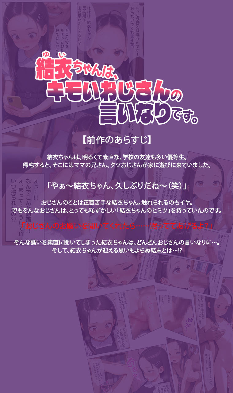 サンプル画像2