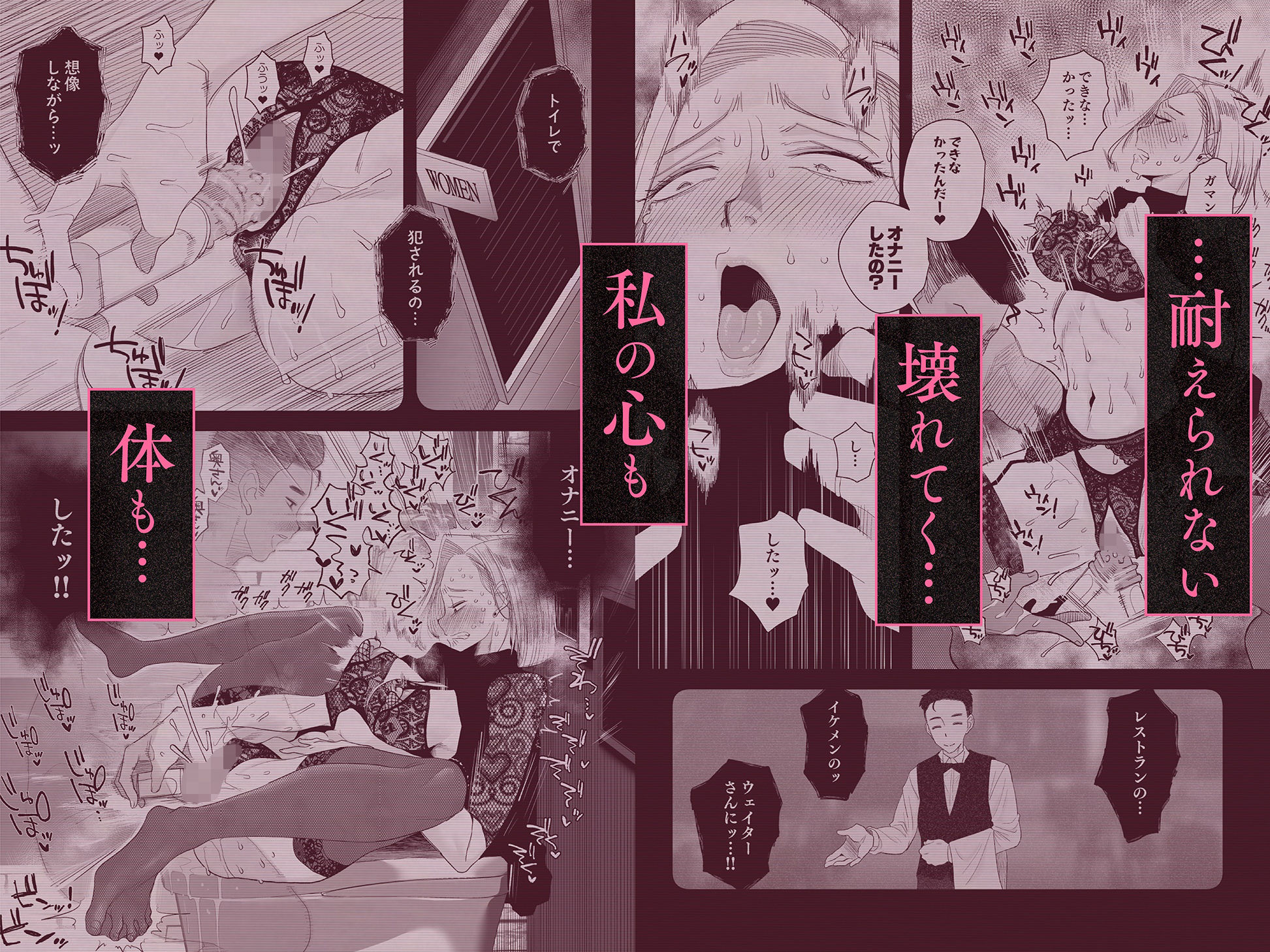 サンプル画像5:妻にモザイク3(はいとく先生) [d_628315]