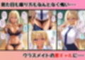黒ギャルと白い精液の相性の良さは異常。