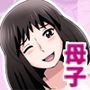 SHIO！EX CIRCLE act1
