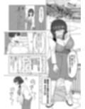 田舎の思春期男子の性欲をナメてました！〜1回だけのつもりでフェラをしてあげたら手に負えなくなっちゃって毎日私のカラダで性処理されるように・・〜