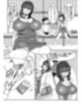 田舎の思春期男子の性欲をナメてました！〜1回だけのつもりでフェラをしてあげたら手に負えなくなっちゃって毎日私のカラダで性処理されるように・・〜