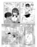 田舎の思春期男子の性欲をナメてました！〜1回だけのつもりでフェラをしてあげたら手に負えなくなっちゃって毎日私のカラダで性処理されるように・・〜