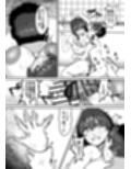田舎の思春期男子の性欲をナメてました！〜1回だけのつもりでフェラをしてあげたら手に負えなくなっちゃって毎日私のカラダで性処理されるように・・〜