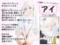 あなたにアイを伝えに来たよ♪