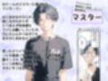 あなたにアイを伝えに来たよ♪