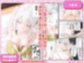 あなたにアイを伝えに来たよ♪