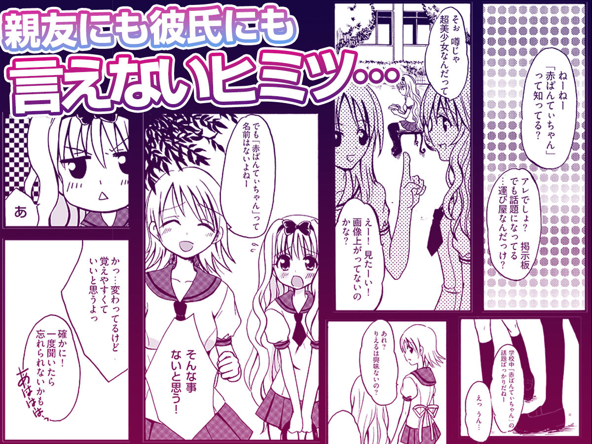 りえるに入れ放題_1