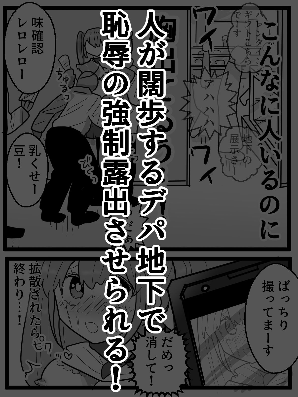 クリ豆まきと金棒バイブで鬼退治 | Baked Strontium