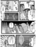 クリ豆まきと金棒バイブで鬼退治