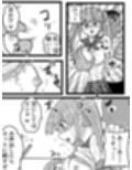 クリ豆まきと金棒バイブで鬼退治