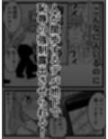 クリ豆まきと金棒バイブで鬼退治