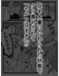 クリ豆まきと金棒バイブで鬼退治