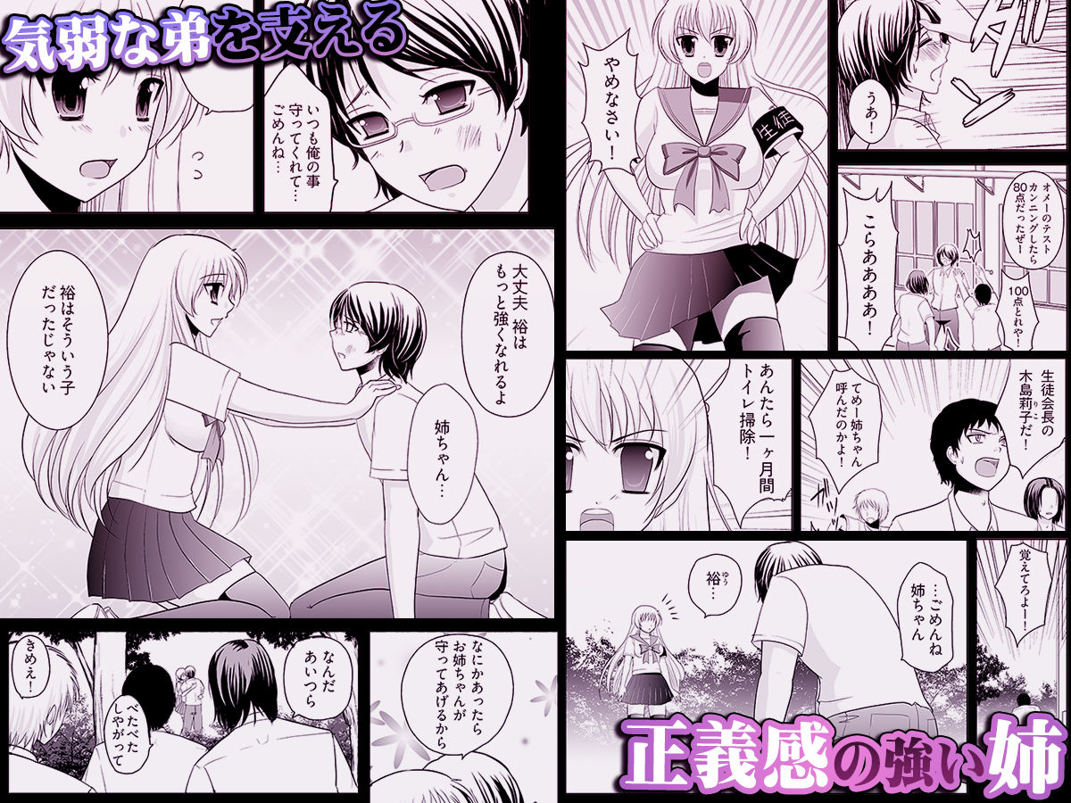 サンプル画像1:触手近親相姦(こすりクラブ) [d_628527]